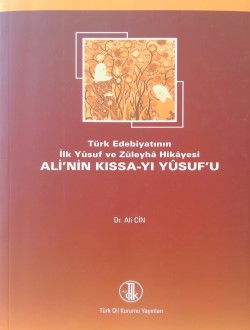 Ali’nin Kıssa-yı Yûsuf’u: Türk Edebiyatının İlk Yûsuf ve Züleyhâ Hikâyesi, 2011