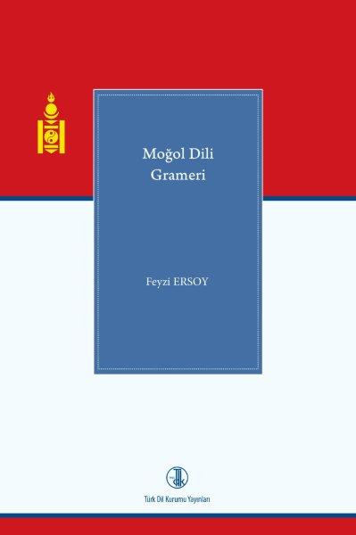 Moğol Dili Grameri, 2021