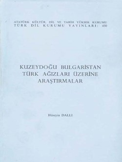 Kuzeydoğu Bulgaristan Türk Ağızları Üzerine Araştırmalar, 1991