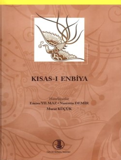 Kısas-ı Enbiya, 2013