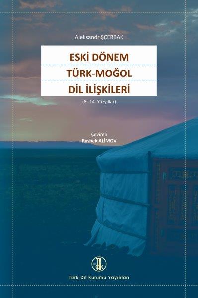 Eski Dönem Türk-Moğol Dil İlişkileri (8.-14. Yüzyıllar), 2019