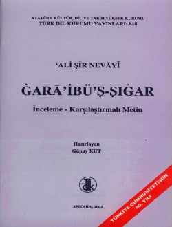 Garâ'ibü's-Sıgar, 2003