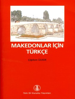 Makedonlar İçin Türkçe, 2008