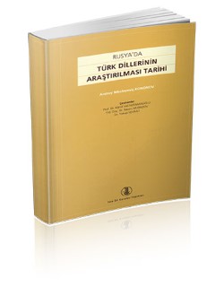 Rusya’da Türk Dillerinin Araştırılması Tarihi, 2009