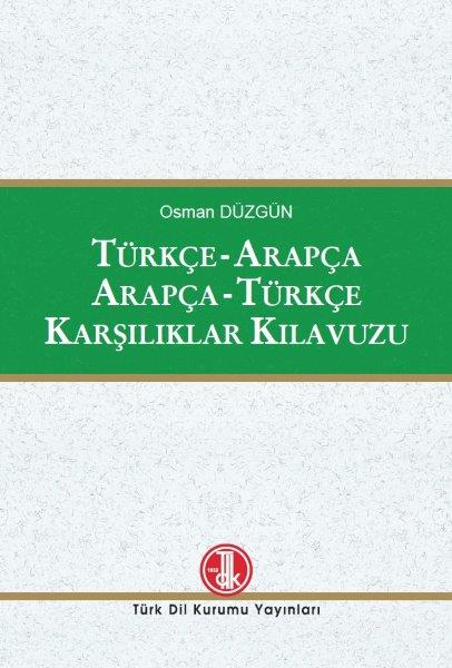 TDK E-Mağaza